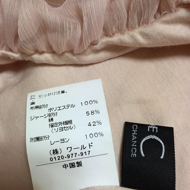 COUP DE CHANCE(クードシャンス)の☆ひろひろ様専用☆ レディースのトップス(カットソー(半袖/袖なし))の商品写真