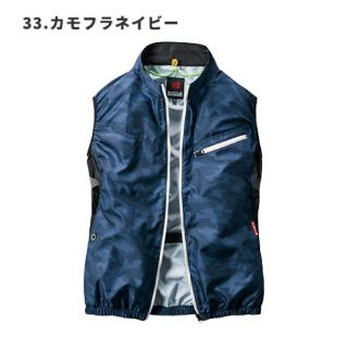 バートル(BURTLE)のカモフラネイビー  空調服 ベスト 単品 服のみ バートル エアークラフト(ブルゾン)