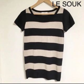 ルスーク(Le souk)のLE SOUK ルスーク 半袖ニット ボーダー(カットソー(半袖/袖なし))