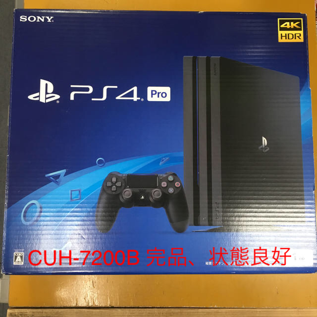 PS4PRO プレステ4プロ 1TB CUH-7200B