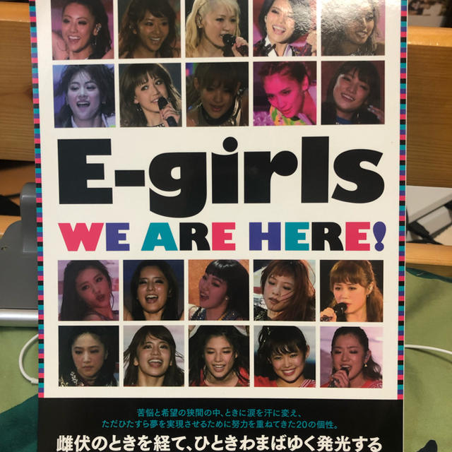 E Girls E Girls 佐藤晴美 シュウカレン 写真集の通販 By ブロリー S Shop イーガールズならラクマ