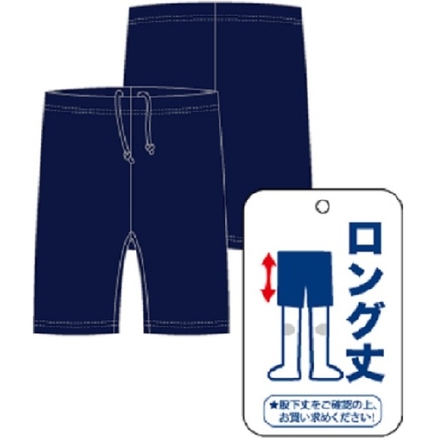 新品未開封★送料込み★男子水着　ロング170cm【110～170】販売中 キッズ/ベビー/マタニティのキッズ服男の子用(90cm~)(水着)の商品写真