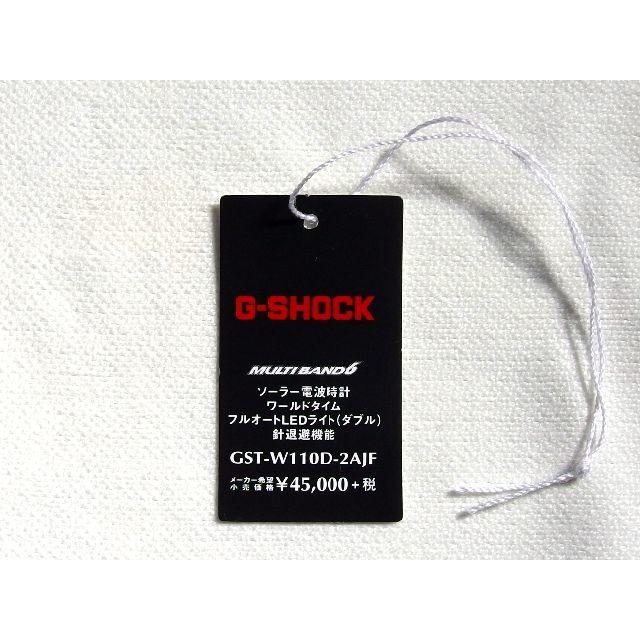 G-SHOCK - プライスタグ 電波ソーラー Gスチール GST-W110 カシオ G-SHOCKの通販 by mami's shop｜ジーショックならラクマ