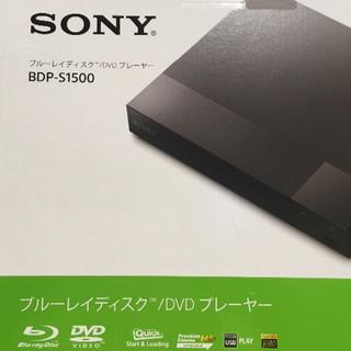 ソニー(SONY)のSONY ブルーレイ/DVDプレーヤー BDP-S1500 & HMDI端子(ブルーレイプレイヤー)