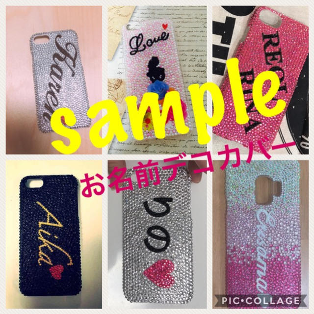 デコオーダー♡iPhone スマホカバーの通販 by kary's shop｜ラクマ