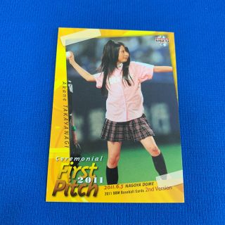 エスケーイーフォーティーエイト(SKE48)の【非売品】BBMカード 高柳 明音 SKE48(アイドルグッズ)