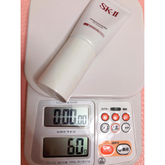 SK-II アトモスフィア CCクリーム