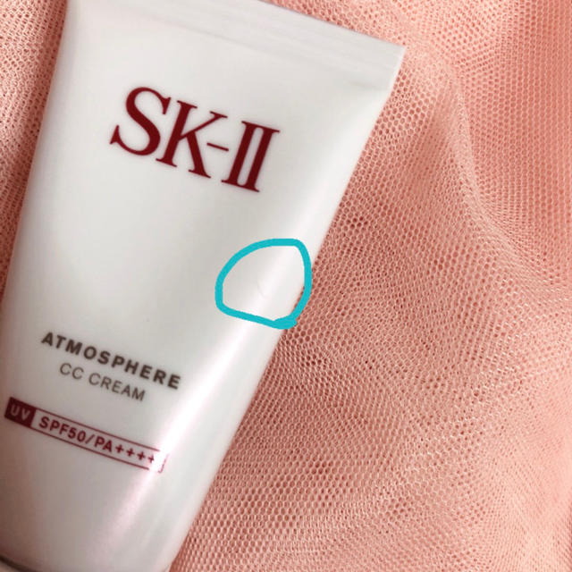 SK-II(エスケーツー)のSK-II アトモスフィア CCクリーム コスメ/美容のベースメイク/化粧品(ファンデーション)の商品写真