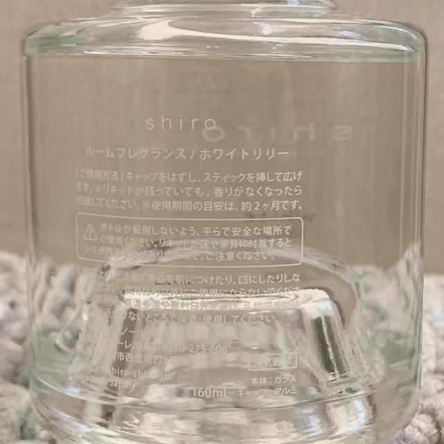 shiro(シロ)のshiro ルームフレグランス ホワイトリリー 未使用 コスメ/美容のリラクゼーション(アロマディフューザー)の商品写真