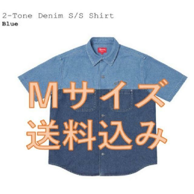 Supreme 2-TONE denim S/S shirt デニムシャツ