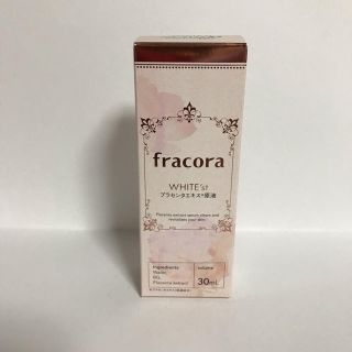 フラコラ(フラコラ)のフラコラ  30ml(美容液)