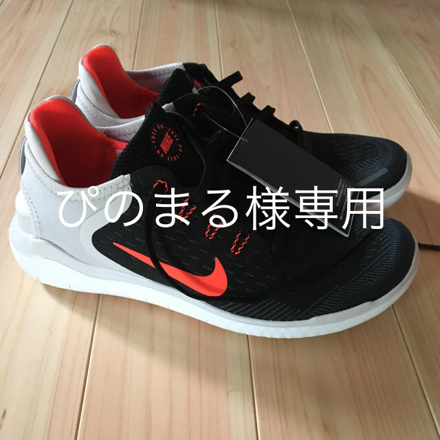 NIKEランニングシューズ