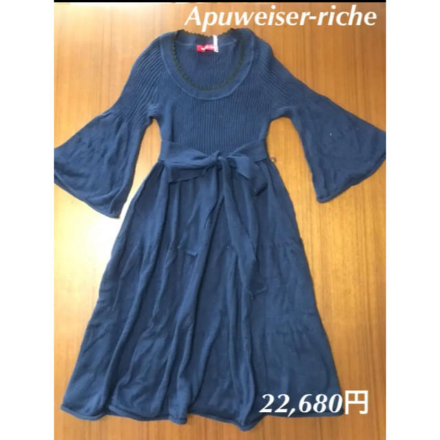 Apuweiser-riche(アプワイザーリッシェ)の週末値下　Apuweiser-riche ニットワンピース日本製 22,680円 レディースのワンピース(ロングワンピース/マキシワンピース)の商品写真