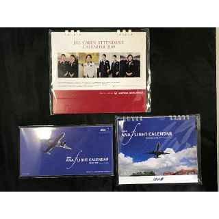 新品♪ 2019年 JALとANA 卓上カレンダーセット(カレンダー/スケジュール)