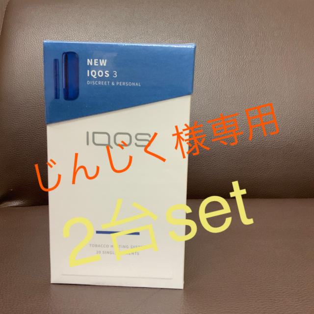 iQOS★アイコス3★新品未開封★ステラブルー★未登録★本体