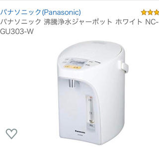 パナソニック(Panasonic)のあいかのママりんさん専用(電気ポット)
