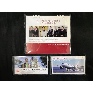 新品♪ 2019年 JAL 卓上カレンダー 3冊セット(カレンダー/スケジュール)