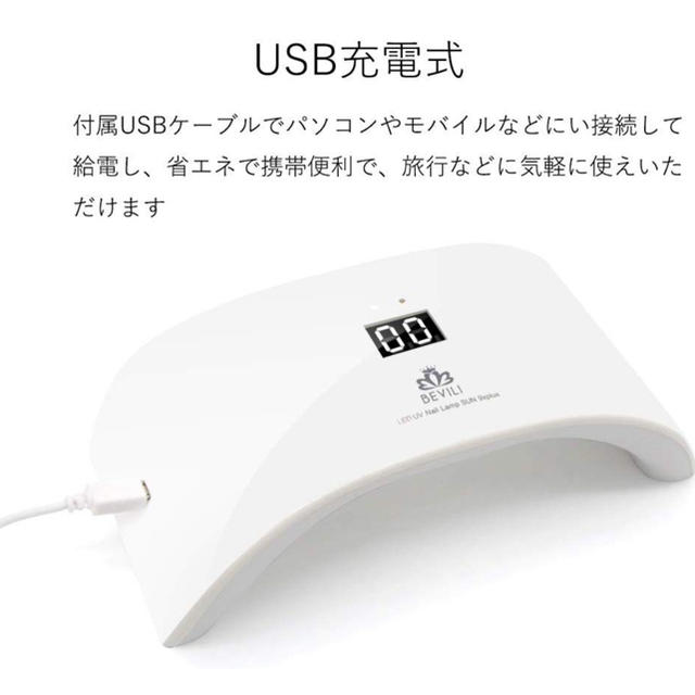 ☆新品未使用☆ UV LEDネイルドライヤー 人感センサー コスメ/美容のネイル(ネイル用品)の商品写真