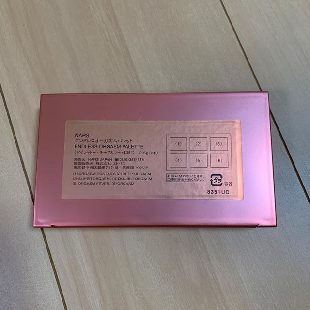 NARS(ナーズ)のエンドレスオーガズムパレット コスメ/美容のベースメイク/化粧品(アイシャドウ)の商品写真