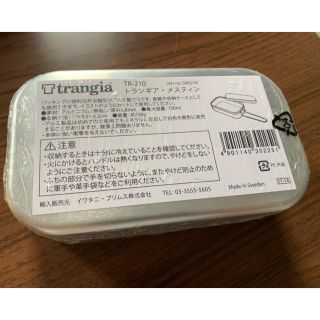 プリムス(PRIMUS)のトランギア メスティン TR-210(調理器具)