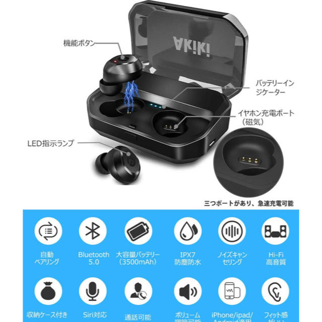 ※値下げ中☆新品未使用☆ Bluetooth 5.0+EDR イヤホン  スマホ/家電/カメラのオーディオ機器(ヘッドフォン/イヤフォン)の商品写真
