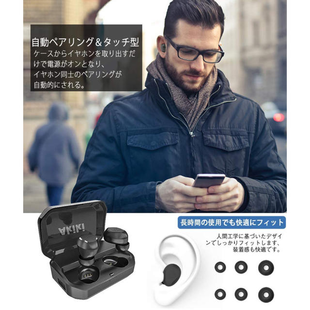 ※値下げ中☆新品未使用☆ Bluetooth 5.0+EDR イヤホン  スマホ/家電/カメラのオーディオ機器(ヘッドフォン/イヤフォン)の商品写真