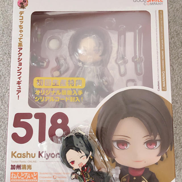 ねんどろいど 刀剣乱舞 加州清光