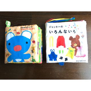 クマノガッコウ(くまのがっこう)の専用☆ 布絵本 2冊(知育玩具)