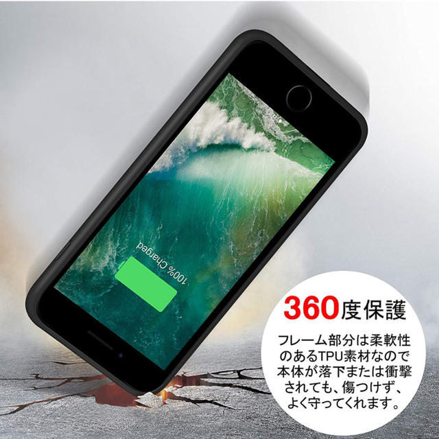 ☆新品未使用☆ iPhone6.7.8対応/バッテリー内蔵ケース スマホ/家電/カメラのスマートフォン/携帯電話(バッテリー/充電器)の商品写真