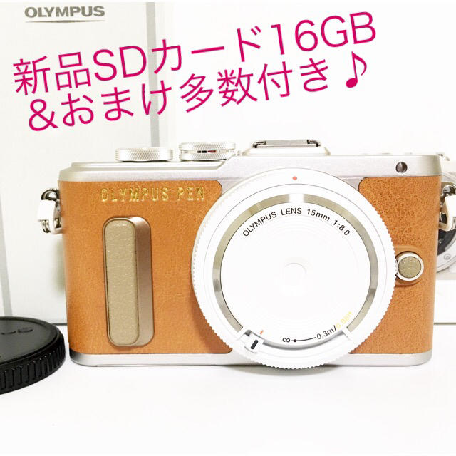 OLYMPUS(オリンパス)の新品❤️OLYMPUS PEN E-PL8 レンズセット ブラウン オリンパス スマホ/家電/カメラのカメラ(ミラーレス一眼)の商品写真
