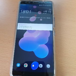 ハリウッドトレーディングカンパニー(HTC)のHTC U12+ 国内版SIMフリー(スマートフォン本体)