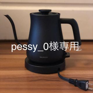 バルミューダ(BALMUDA)の[pessy_0様専用]バルミューダ ケトル(電気ケトル)