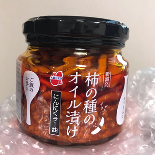 chocotan様専用入手困難 柿の種のオイル漬け 2個(調味料)