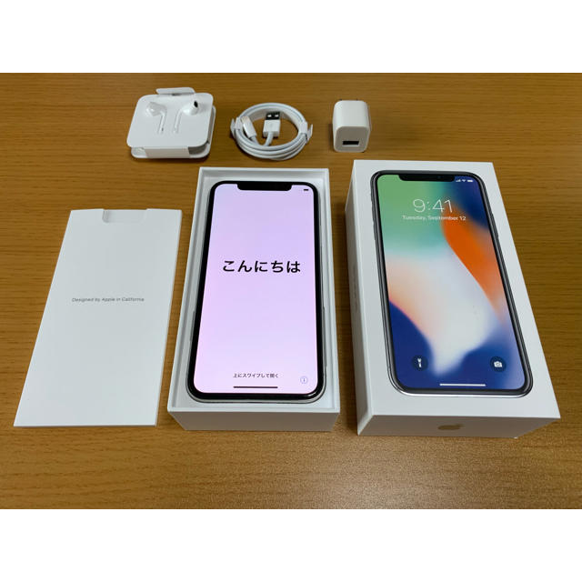 iPhoneX シルバー 256GB 新品未開封 ソフトバンク