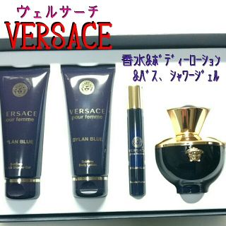 ヴェルサーチ(VERSACE)のヴェルサーチ VERSACE 香水 ボディーローション シャワージェル(香水(女性用))