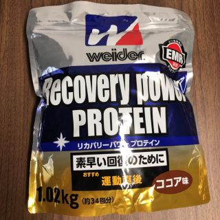 ウイダー(weider)のウイダー リカバリーパワープロテイン ココア味(1.02kg)(プロテイン)