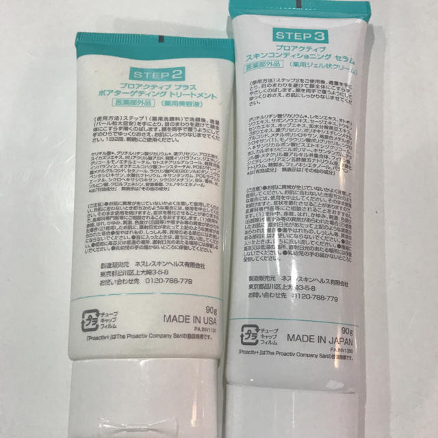 proactiv(プロアクティブ)の専用‼️プロアクティブプラス コスメ/美容のスキンケア/基礎化粧品(洗顔料)の商品写真