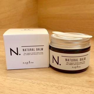 ナプラ(NAPUR)の☆新品☆  2個セット！ナチュラルバーム45g(ヘアワックス/ヘアクリーム)