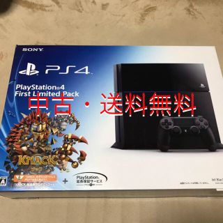 プレイステーション4(PlayStation4)の【中古】PS4 PlayStation4 First Limited Pack(家庭用ゲーム機本体)