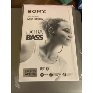 ソニー(SONY)のDR-XB50BS(ヘッドフォン/イヤフォン)