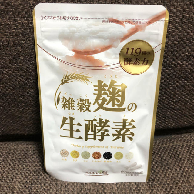 雑穀麹の生酵素 コスメ/美容のダイエット(ダイエット食品)の商品写真