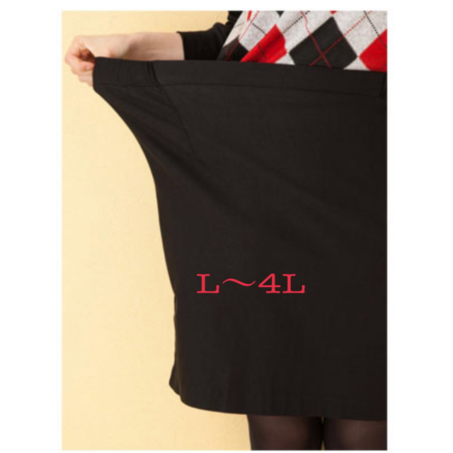 スカート 大きいサイズ レディースのスカート(ひざ丈スカート)の商品写真