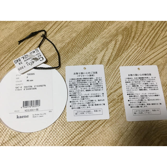 kaene カエン ワンピース