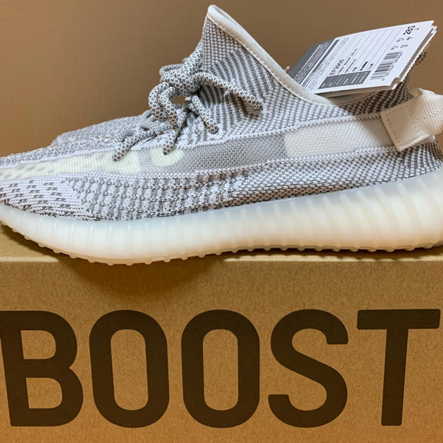 yeezyboost 350 V2 static