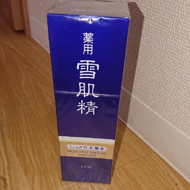 新品未使用☆雪肌精☆ｴﾝﾘｯﾁ☆化粧水☆360ml☆