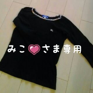 バーバリーブルーレーベル(BURBERRY BLUE LABEL)のバーバリーブルーレーベル 38 黒長袖Tシャツ M(Tシャツ(長袖/七分))