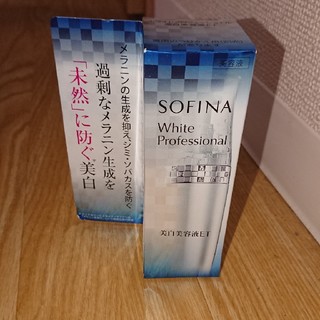 ソフィーナ(SOFINA)の新品☆ｿﾌｨｰﾅ☆美白美容液ET☆40g(美容液)