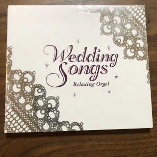 結婚式CD  家族になろうよ ウェディング・ソングス/α波オルゴール(ポップス/ロック(邦楽))