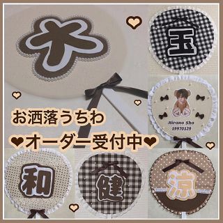 ジャニーズ Johnny S Hey Say Jump オーダーメイドの通販 24点 ジャニーズのその他を買うならラクマ