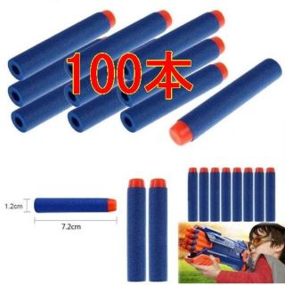 □新品・未使用□ NERF ナーフ用互換弾 100本 (その他)